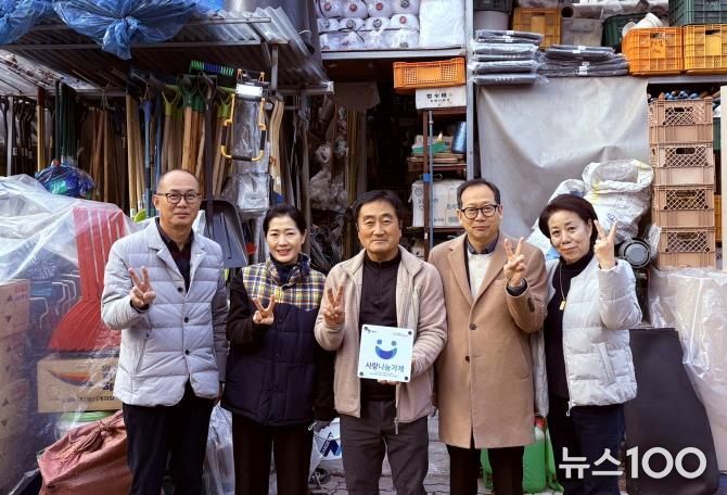 수원시 권선구 세류2동 지역사회보장협의체, 사랑나눔가게 현판 전달