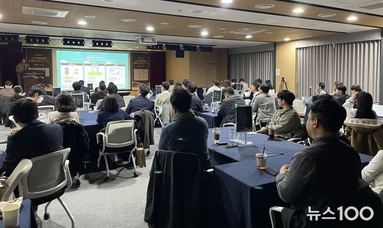 오픈이노베이션 성과공유회