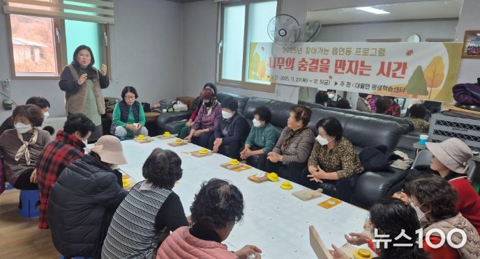 이천시 대월면, 찾아가는 읍면동 프로그램 실시