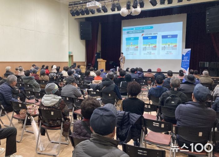 어르신 교통안전교육