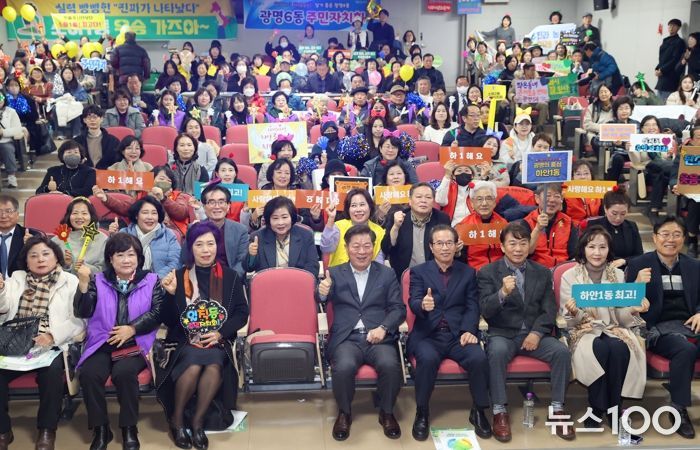 박승원 광명시장(사진 첫줄 왼쪽 네 번째)이 지난 28일 광명시 열린시민청 민방위교육장에서 열린 ‘2025년 광명시 주민자치 우수사례 경연대회’에 참석해 18개 동 주민자치회 위원들과 기념사진을 촬영하고 있다.