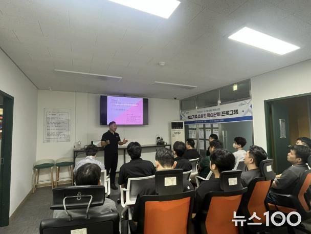 대상맞춤형 특화사업 중소기업 소상인