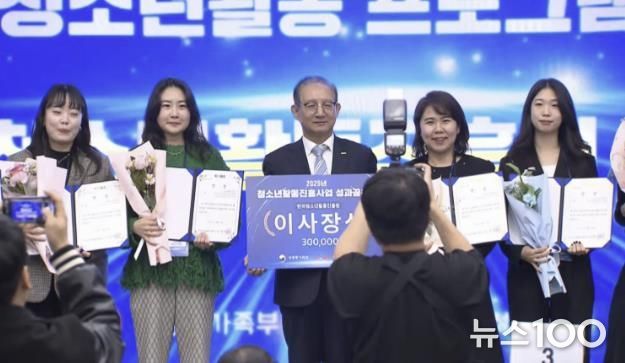 구리시청소년문화의집 '다독다독' 2025년 우수 청소년활동 프로그램 선정