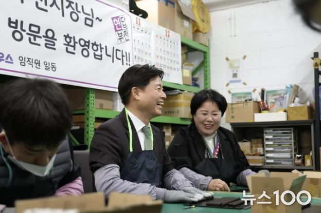 조용익 부천시장이 ㈜애플하우스 김경숙 대표, 발달 장애인 직원들과 함께 커피박 재활용 제품 제작을 함께하고 있다.