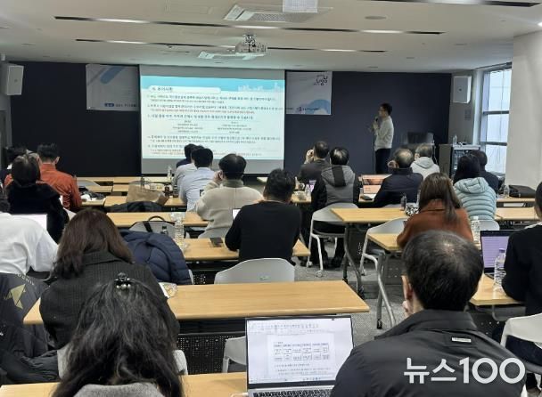 지난 11월 24일 성남 기업들이 성남시 혁신지원센터에서 '생성형 인공지능(AI) 활용 공모사업신청서 작성 교육을 듣고 있다