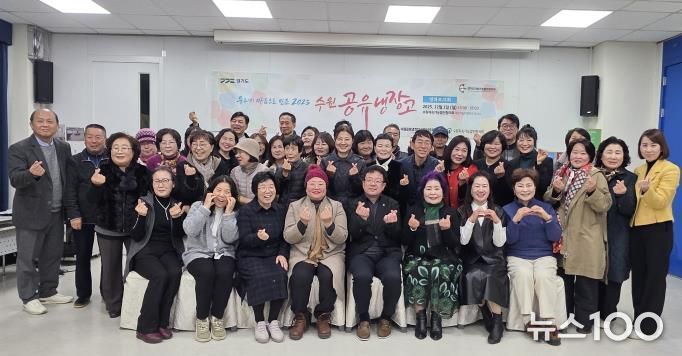 김현수 수원시 제1부시장(앞줄 오른쪽 4번째)과 성과보고회 참석자들이 함께하고 있다.