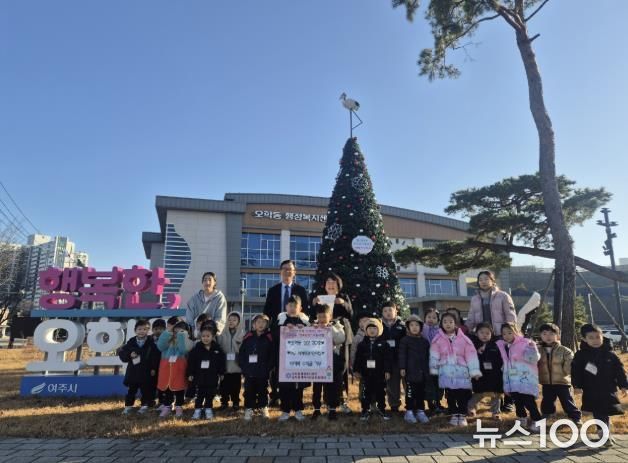 여주시 오학동, 아이파크 어린이집의 따뜻한 기부에 감사의 마음 전해