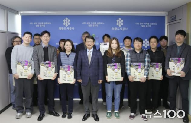 의왕도시공사, 초중고 자녀 양육 직원에 쌀 전달