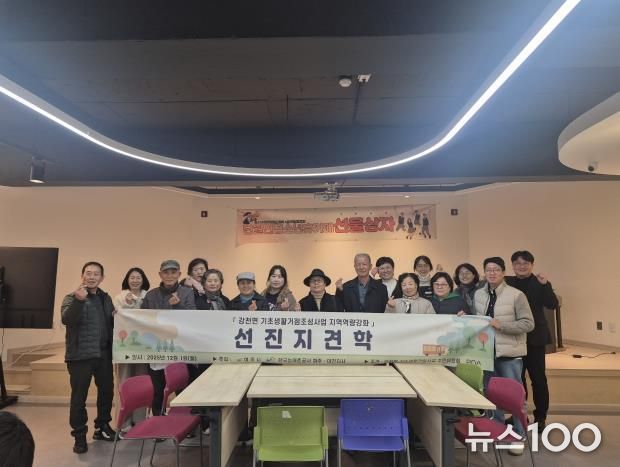 양평군 단월면, 여주시 강천면 기초생활거점사업 주민위원회 대상 청소년 성장 지원 우수사례 벤치마킹 실시