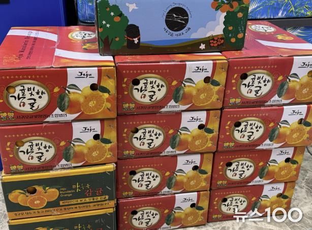 연천군 전곡읍 주민, 환경미화원에 감사의 귤 선물로 훈훈한 나눔 실천