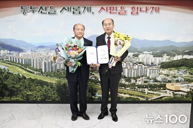 동두천시, 12월 「1일 명예시장」에 정진호 전 동두천농협 조합장 위촉