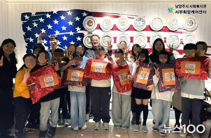 월드비전 사업 참여아동 및 보호자와 함께 연말파티 진행 단체사진 (아동 개인별 중학교 입학 선물 제공)