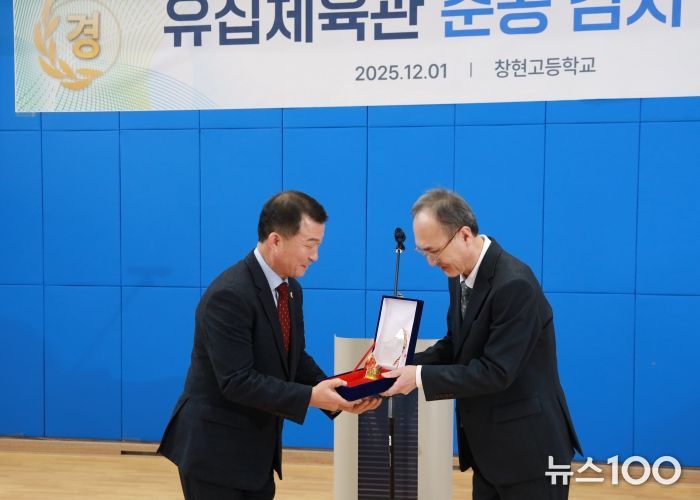 경기도의회 한원찬 의원, 창현고 유집체육관 준공식 참석