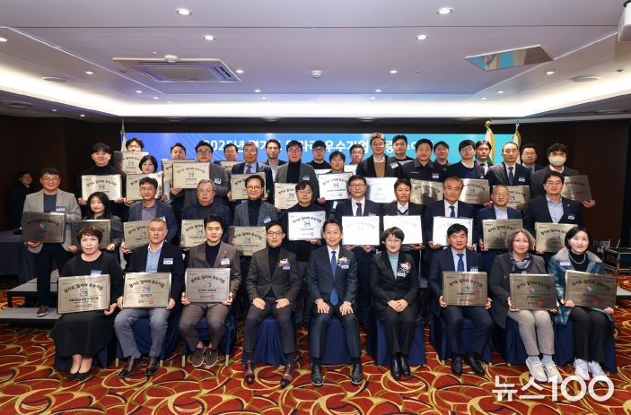 경기도일자리우수기업