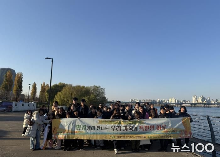 양주시 드림스타트, 서울 문화체험으로 가족에 ‘활력’ 선물