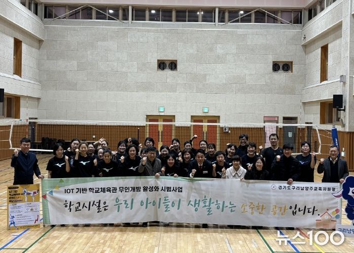 이은주 의원, “구리여중 IoT기반 체육관 무인개방, 경기교육 우수사례… 적극 환영”