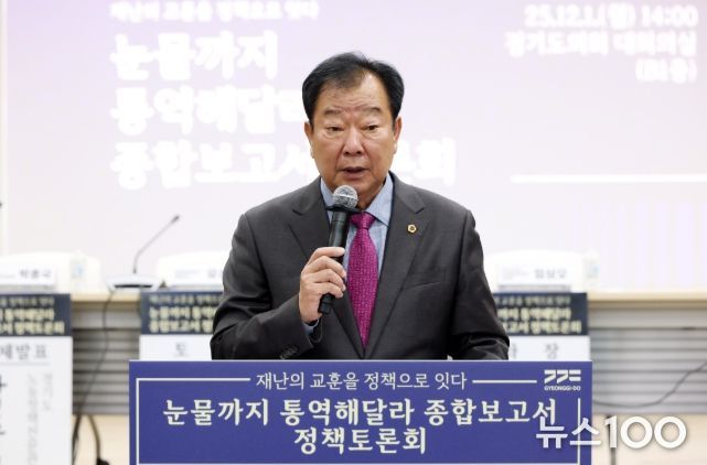임상오 의원, ‘눈물까지 통역해달라’ 정책토론회 주관... 산업재해 대응 강화 촉구