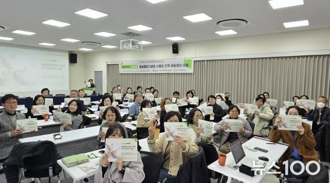 용인시사회적경제지원센터가 11월 28일 '2025 용인시 사회적경제 활성화 포럼(2차)'를 개최했다.