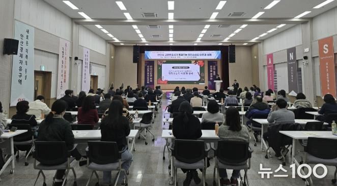 안산시 공직자들이 1일 시청 대회의실에서 하반기 법무교육을 듣고 있다.