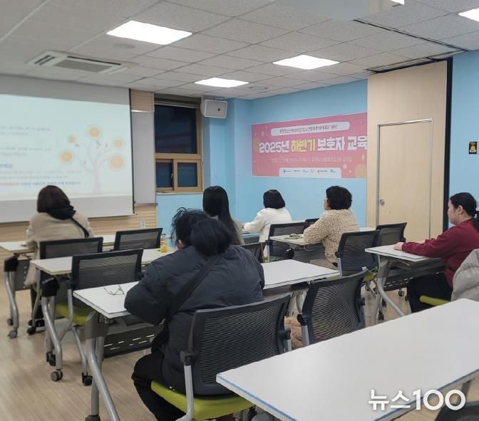 포천청소년문화의집 청소년방과후아카데미, 2025년 하반기 보호자 교육 성공적으로 마쳐