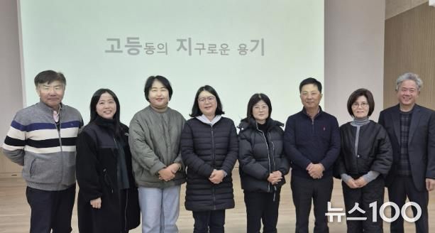 수원시 팔달구 고등동, 평택시 안중읍 주민자치회에 '고등지기' 탄소중립 모델 공유해