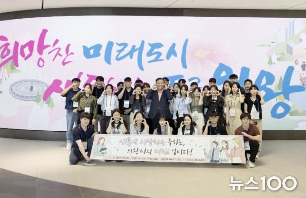 의왕시, 신규공직자 조직 적응 돕는 온-보딩 프로그램 추진