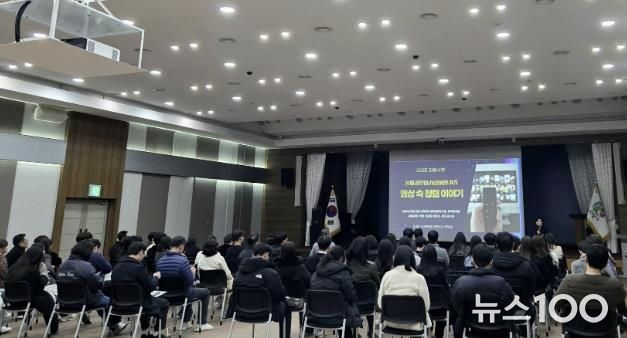 의왕시, 공직자 하반기 청렴교육 ‘영상 속 청렴이야기’실시