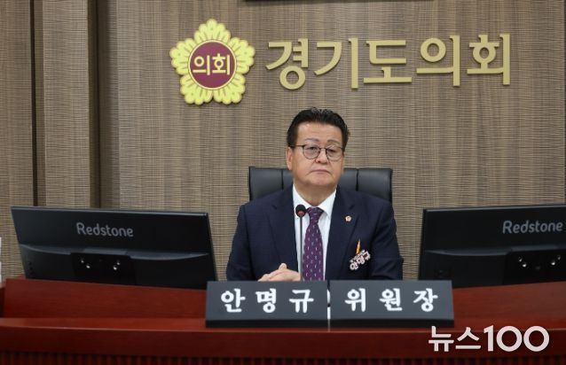 경기도의회 안명규 의원