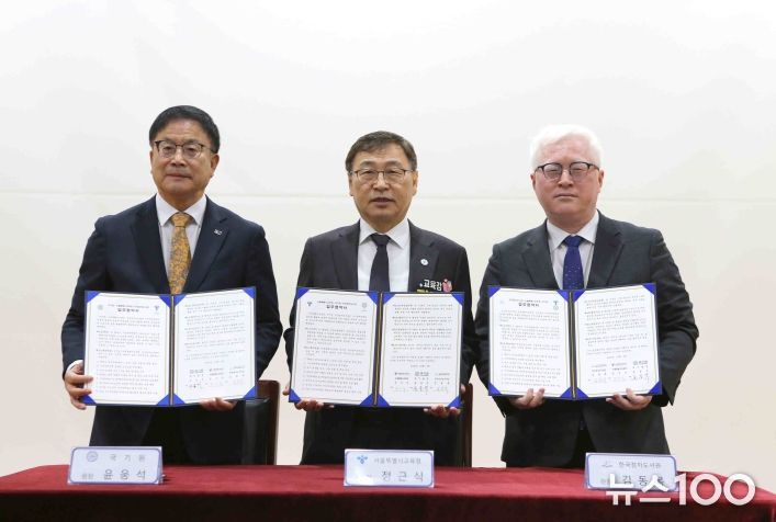 업무협약을 체결한 후 기념촬영 모습. 사진은 왼쪽부터 윤웅석 국기원장, 정근식 서울특별시교육감, 김동복 한국점자도서관장.