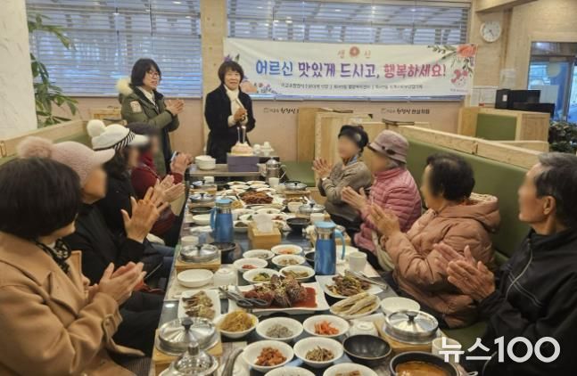 수원시 팔달구 화서1동 12월‘어르신 사랑의 생신상’대접