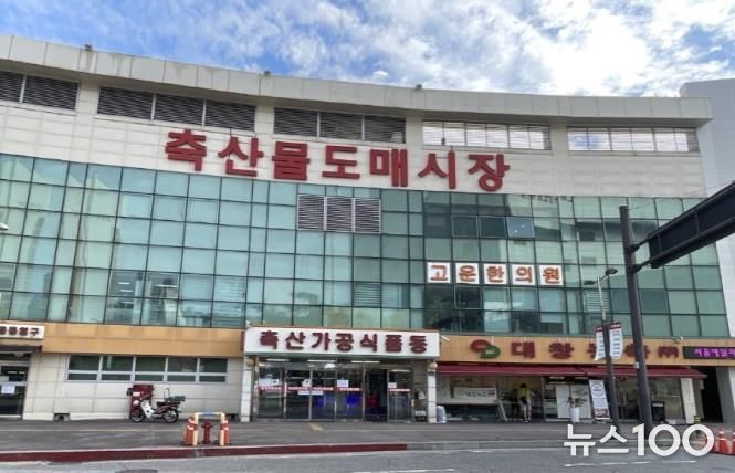 구리시, 유통종합시장 내 소규모점포 대부 입찰 추진