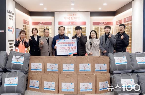 오산시, ㈜와이솔로부터 드림스타트 아동 위한 1,000만원 상당 후원 물품 전달받아