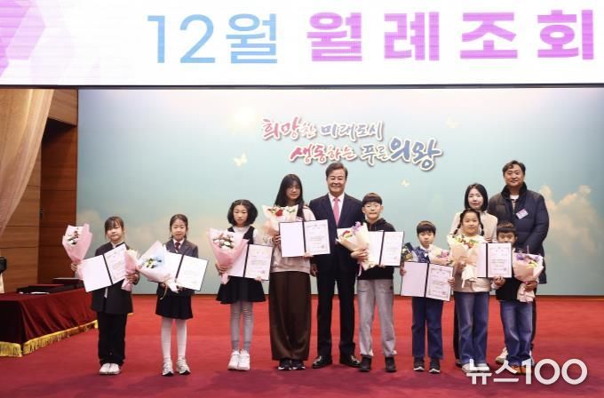 의왕시, '어린이 천 권 읽기' 다독자 시상