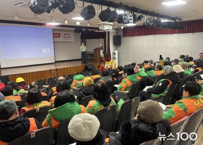 4일 열린시민청 2층 민방위교육장에서 광명시 자율방재단 단원 70여 명을 대상으로 '2025년 재해구호교육'이 진행되고 있다.