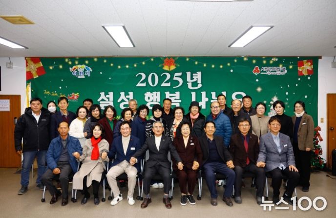 설성면 지역사회보장협의체, ‘설성행복 나눠요’ 사랑나눔 행사 개최