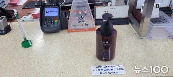 작은 배려로 민원 속도↑…부발읍, 지문인식 개선 간편 대책 마련