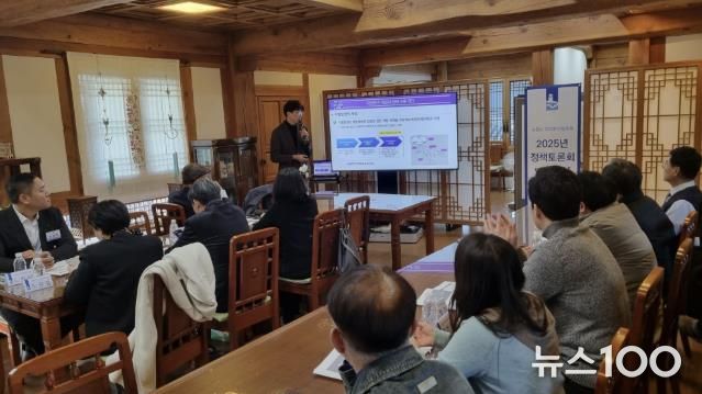 수원시와 수원시 자치분권협의회가 2025년 정책토론회를 열고 있다.