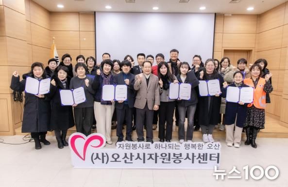 오산시자원봉사센터, 2025년 신규 자원봉사단체 네트워크 간담회 개최