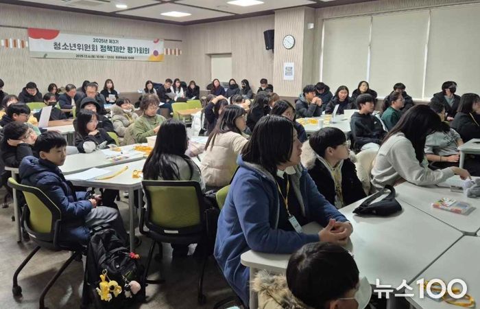 지난 6일 광명시평생학습원에서 '2025년 제3기 광명시 청소년위원회 정책제안 검토결과 공유회'가 진행되고 있다.