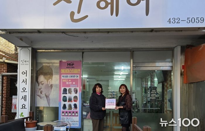 정왕본동 지역사회보장협의체, 장기 후원업체에 감사 현판 전달