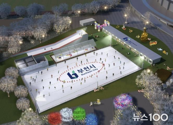 부천 아이스월드 빙파니아 조감도