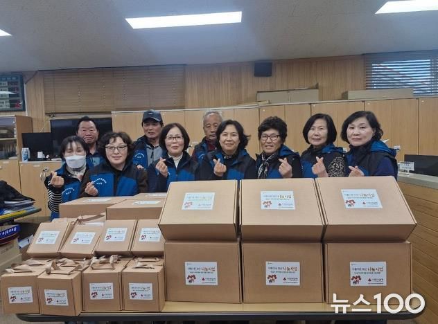 연천군 미산면지역사회보장협의체, ‘동절기 취약계층 방한용품 지원사업’ 실시