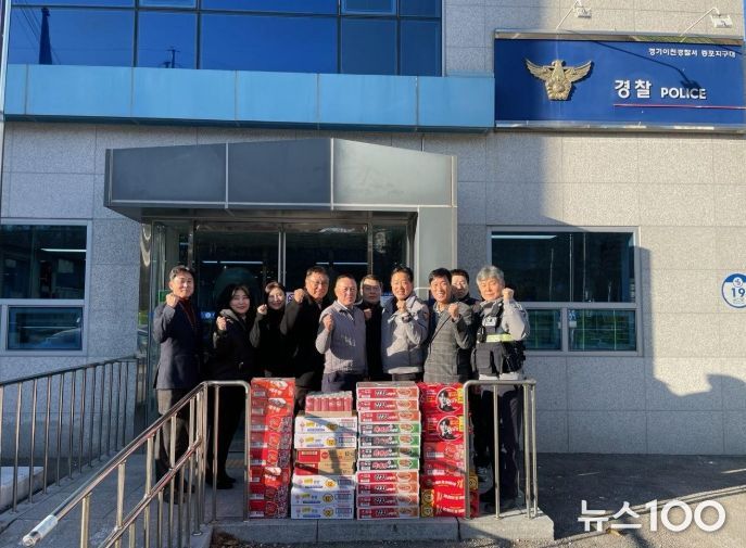 증포동 통장단협의회, 증포지구대에 따뜻한 간식 전달
