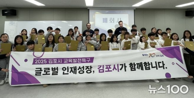 영어캠프 수료식을 진행 중이다