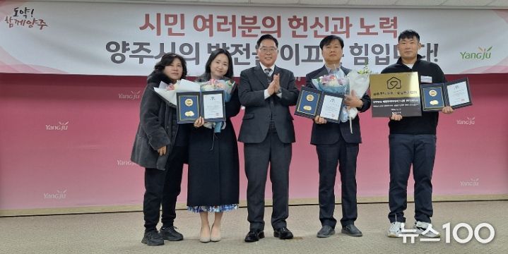 양주시 제일풍경채레이크시티1단지, ‘2025년 경기도 모범·상생관리단지’ 선정