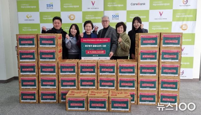 사회복지협의회, 통장단협의회로부터 라면 100만원 상당 기부