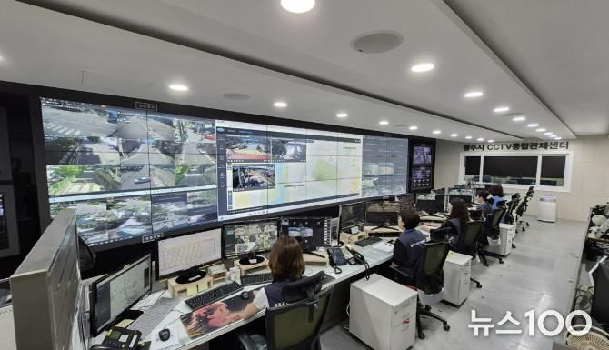 광주시 CCTV 통합 관제센터, 신속한 CCTV 추적으로 절도 용의자 검거 지원