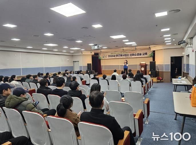 의정부시 맑은물사업소, 경기도의료원 의정부병원과 응급대응 역량 강화 협력