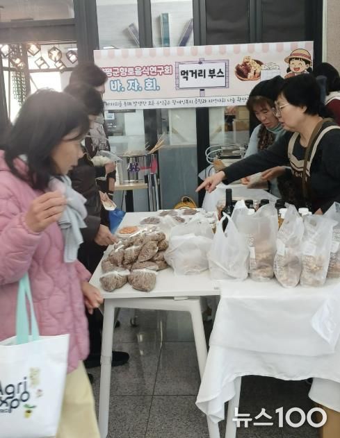 바자회 행사를 하고 있는 회원들