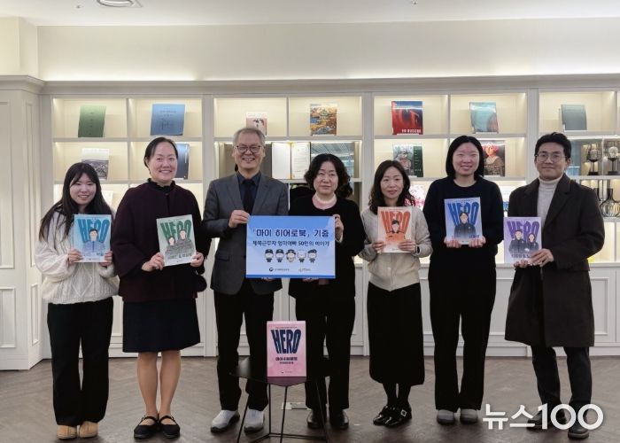 전달식 참여 직원 단체사진